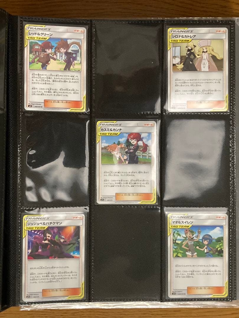 ポケモンカードGX タッグチーム RR complete 32種計32枚+5枚①