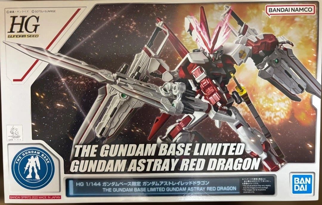 ガンプラ HG RG アストレイ 8点セット レッドドラゴン ロードアストレイ他