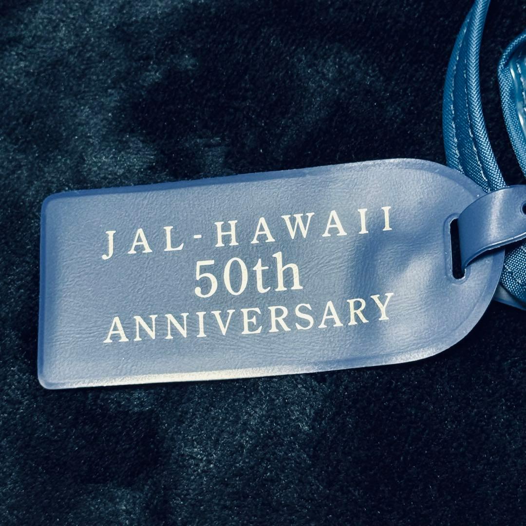 JAL ハワイ就航50周年記念 復刻フライトバッグ(バゲージタグ付) jal