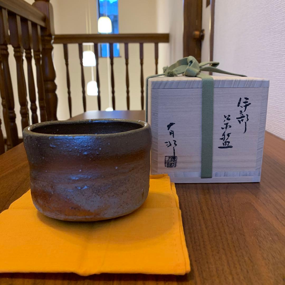 備前焼 金重有邦 茶碗 抹茶碗 酒器