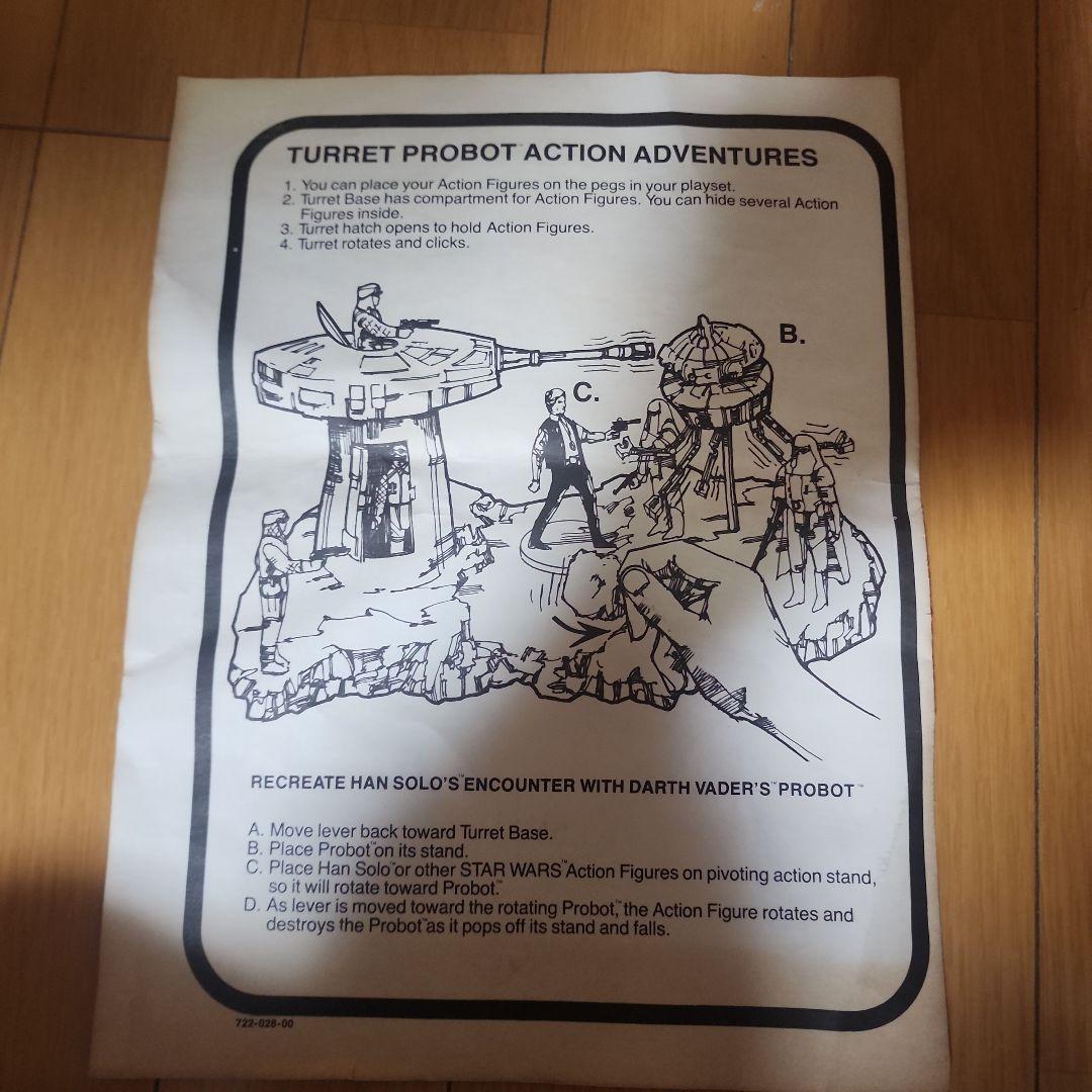 オールドケナー　ケナー　ターレット&プロボットプレイセット　激レア　当時　ESB