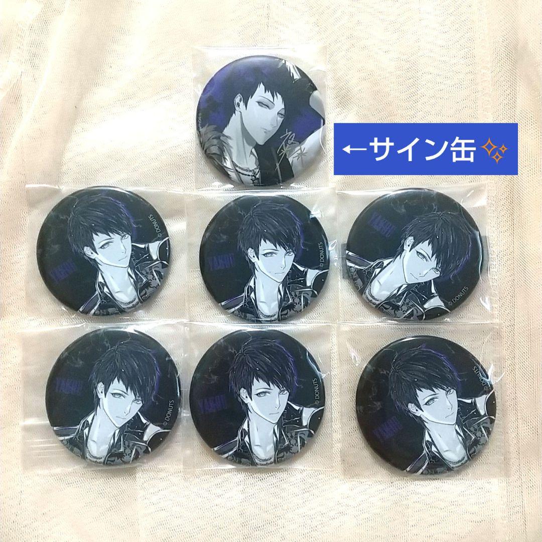 ブラスタ 夜光 サイン缶入りお得7点セット③ ブラフェス Ani-Art