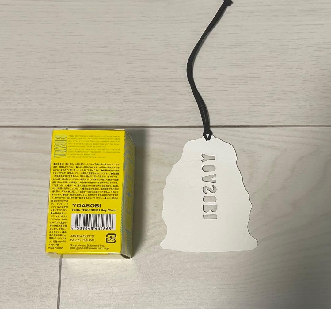 YOASOBI 東京ドーム公演 TERUTERU BOZU Key Chain - メルカリ