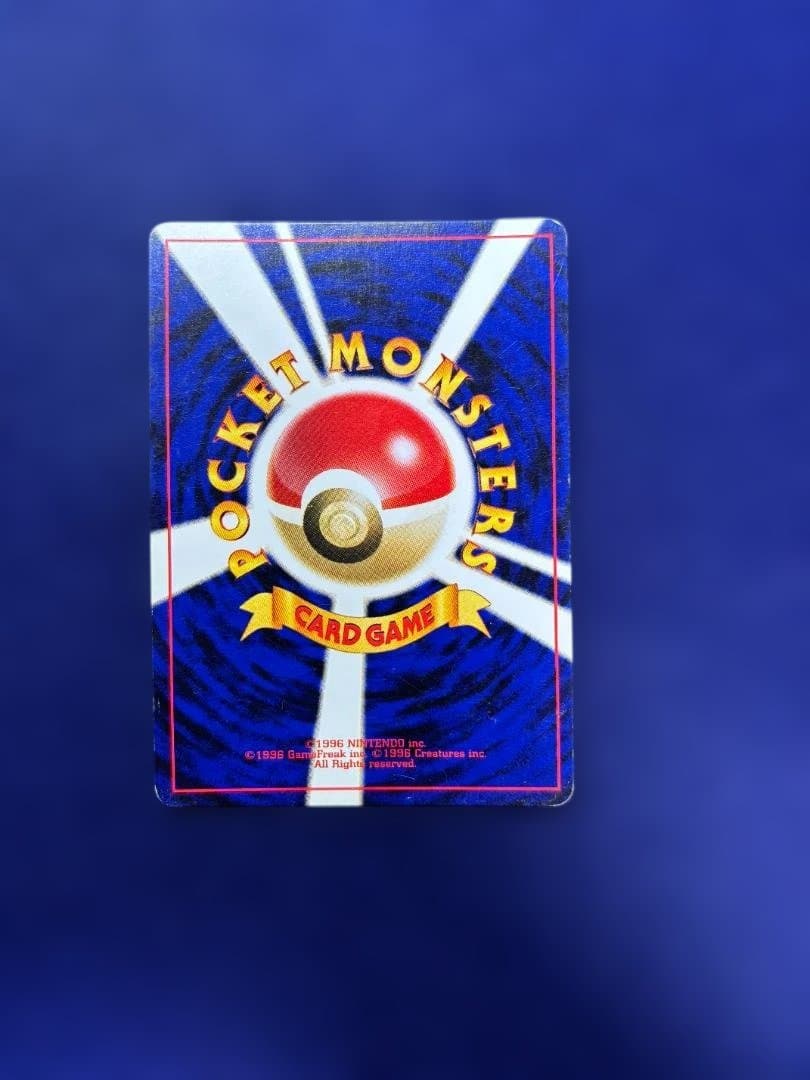 エンテイ ★ 拡張パック第3弾 めざめる伝説