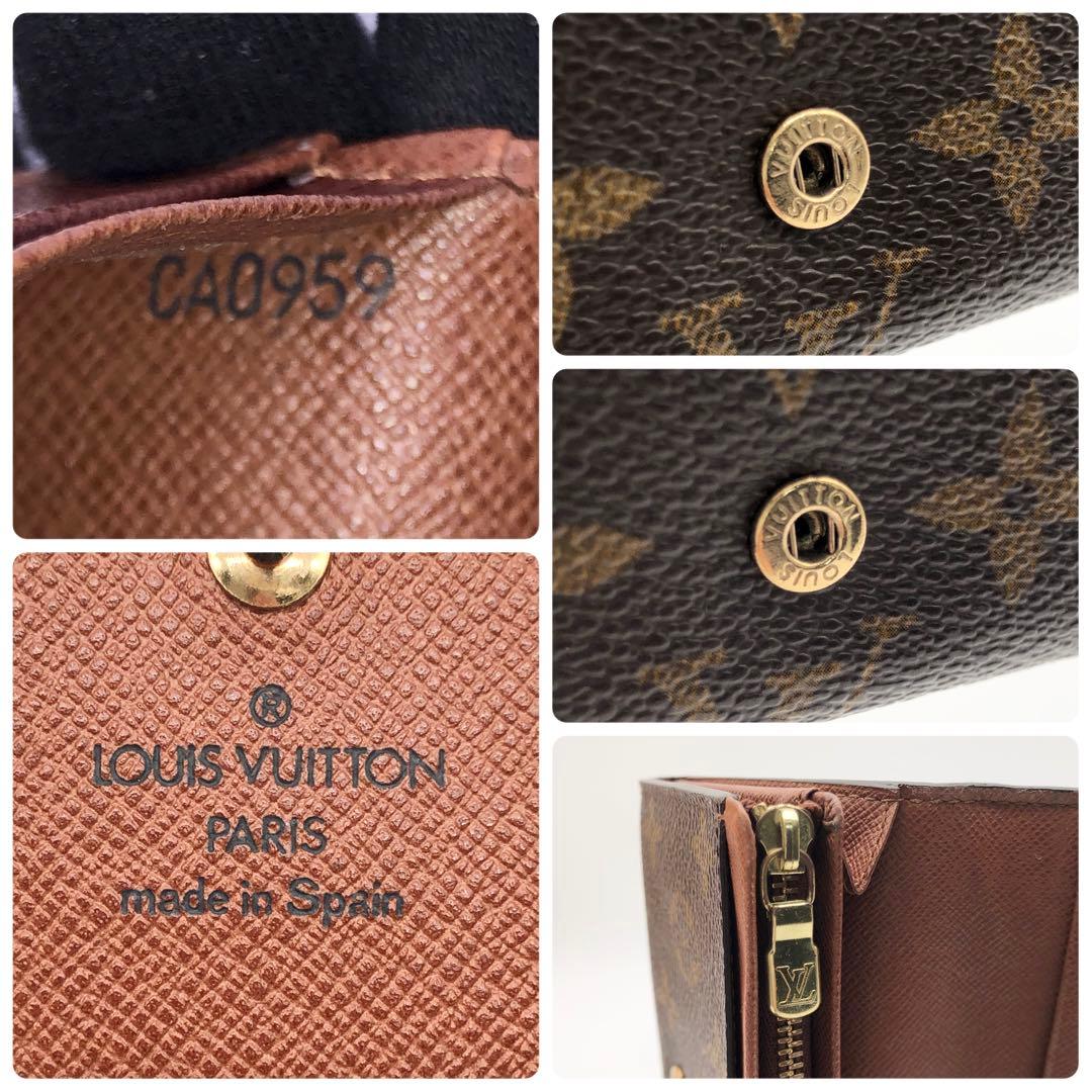 ルイヴィトン トレゾール モノグラム 二つ折り財布 ブラウン コンパクト