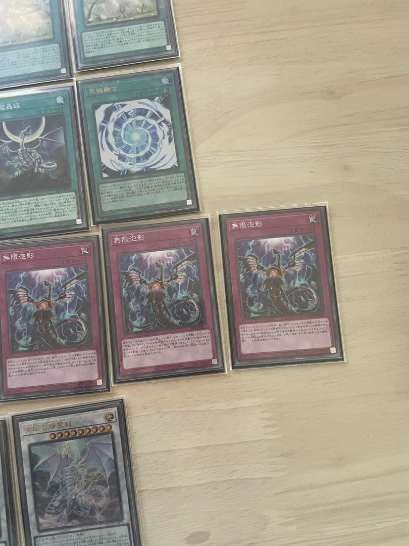 遊戯王OCG デュエルモンスターズ 原石青眼デッキ デッキ15枚＋EX15枚