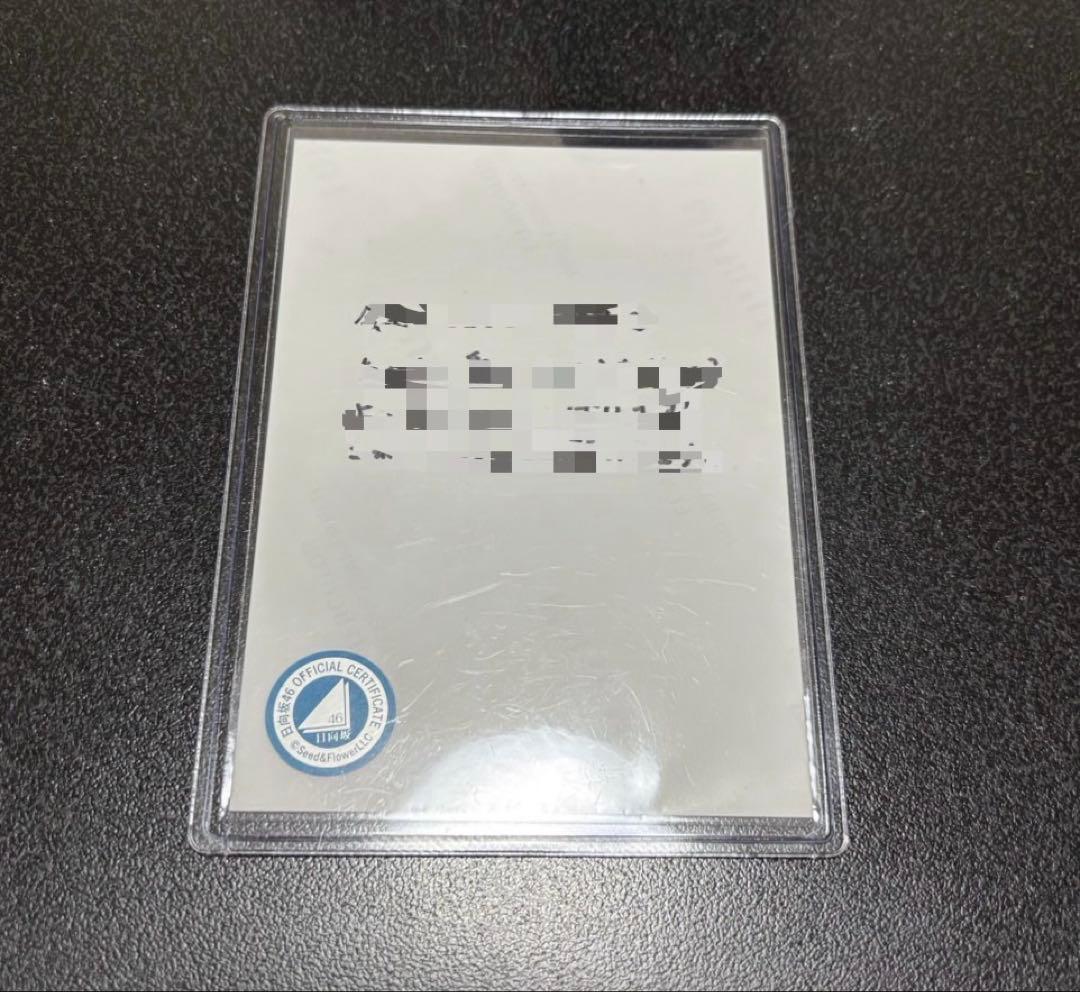 日向坂46 生写真 五期生お披露目制服 おもてなし会 大田美月 サイン 最終