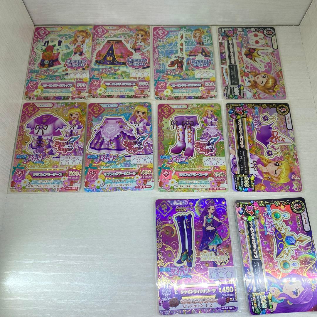 アイカツカード プレミアムレア•レアアクセ 57枚(57 種)まとめ売り