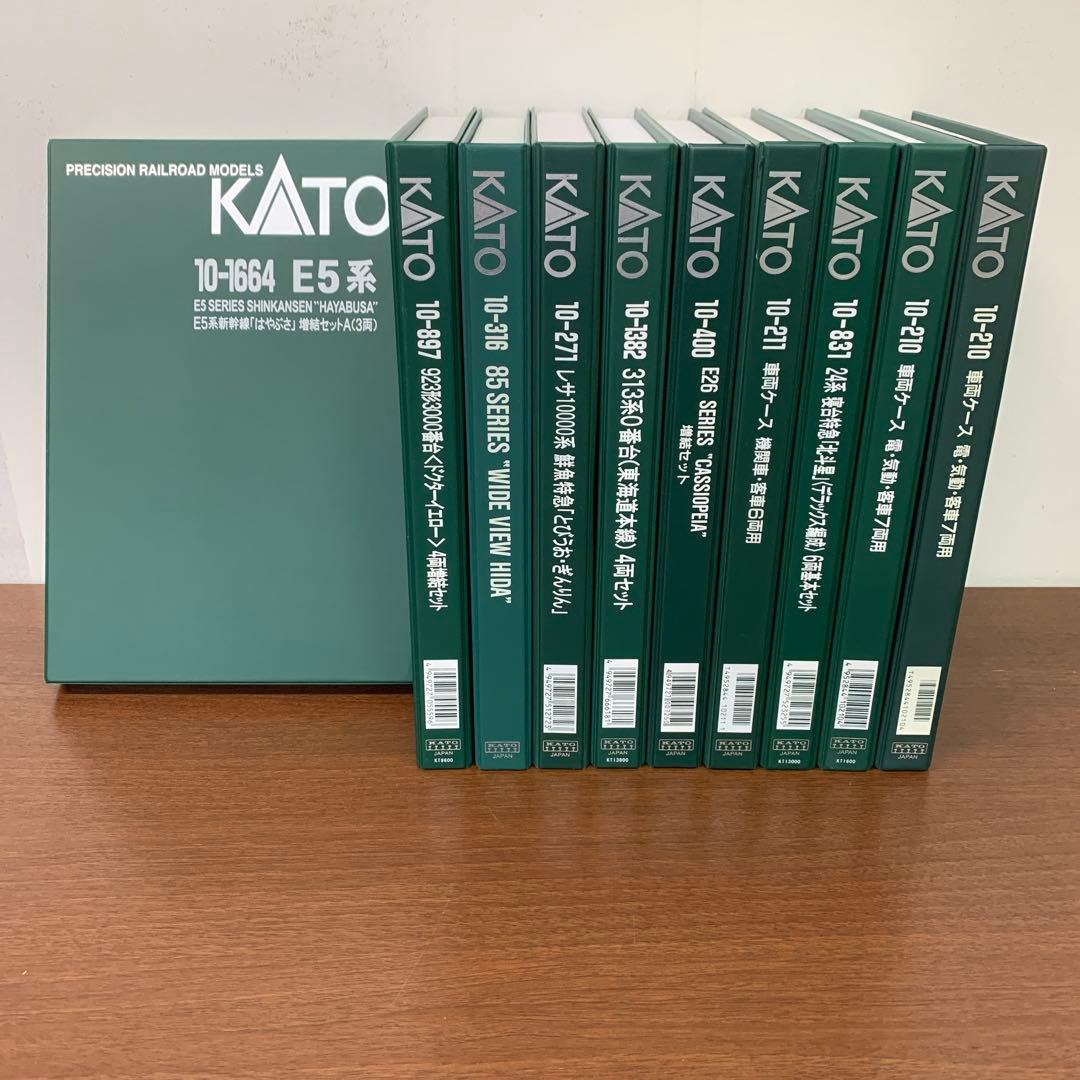 ➀ 関水金属 KATO 鉄道模型 Nゲージ 車両ケース 10個 ※ばら売り不可