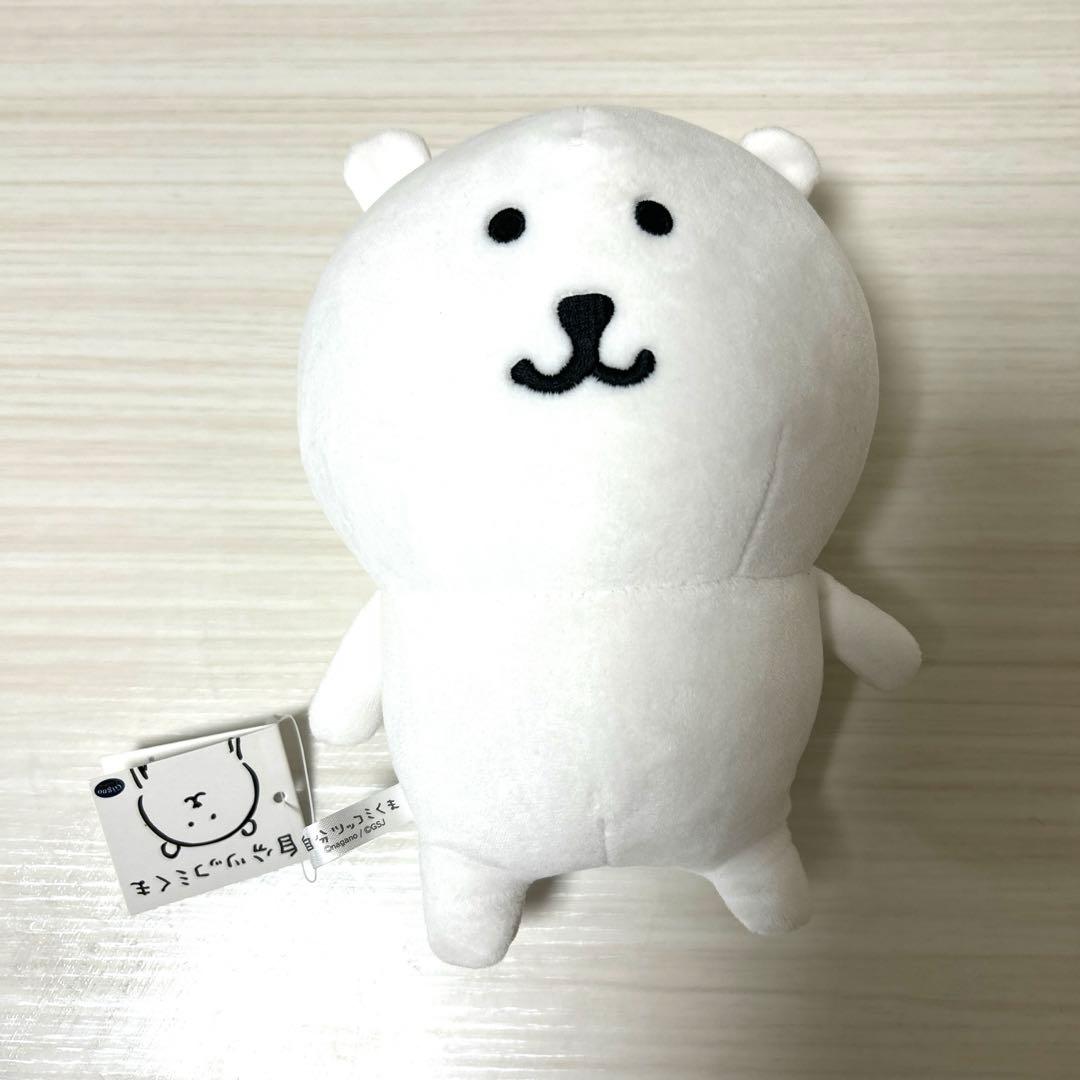 自分ツッコミくま ぬいぐるみs - メルカリ