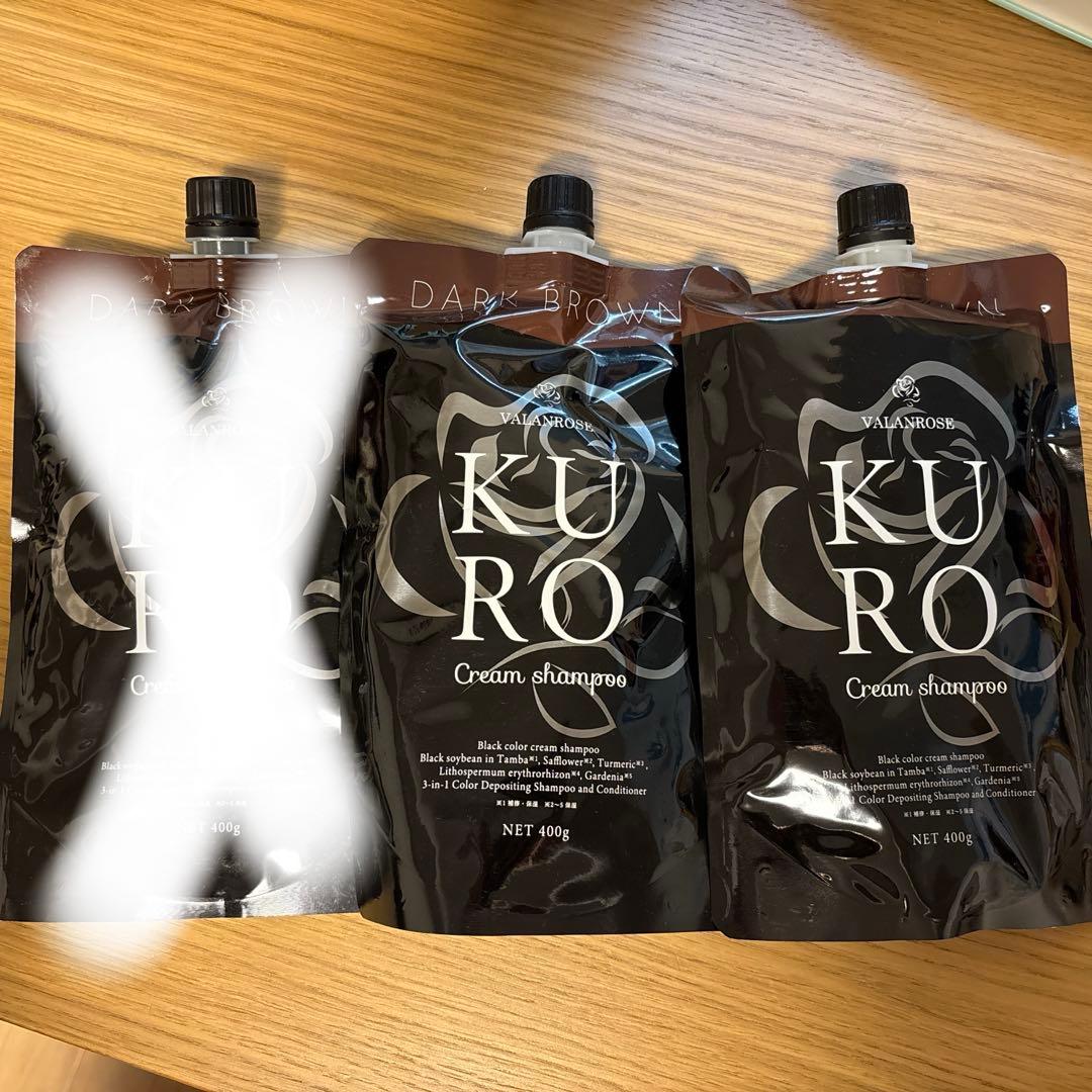 KURO カラシャンプー ダークブラウン 2個セット