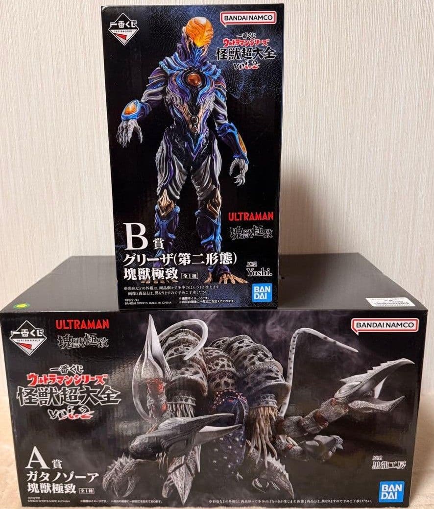 ウルトラマンシリーズ 怪獣超大全 Vol.2 A賞B賞 ガタノゾーア