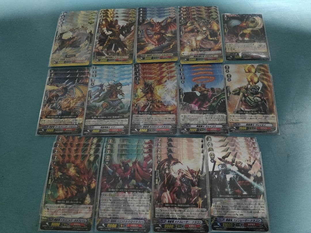 煉獄皇竜 ドラゴニック・オーバーロード・ザ・グレート デッキ ヴァン