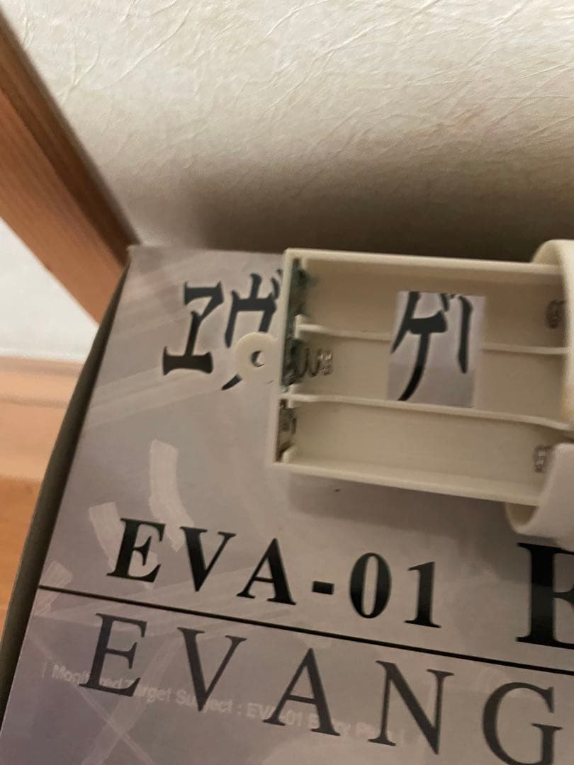 スカイネット　エヴァンゲリオン プロトタイプ エントリープラグ　2体セット