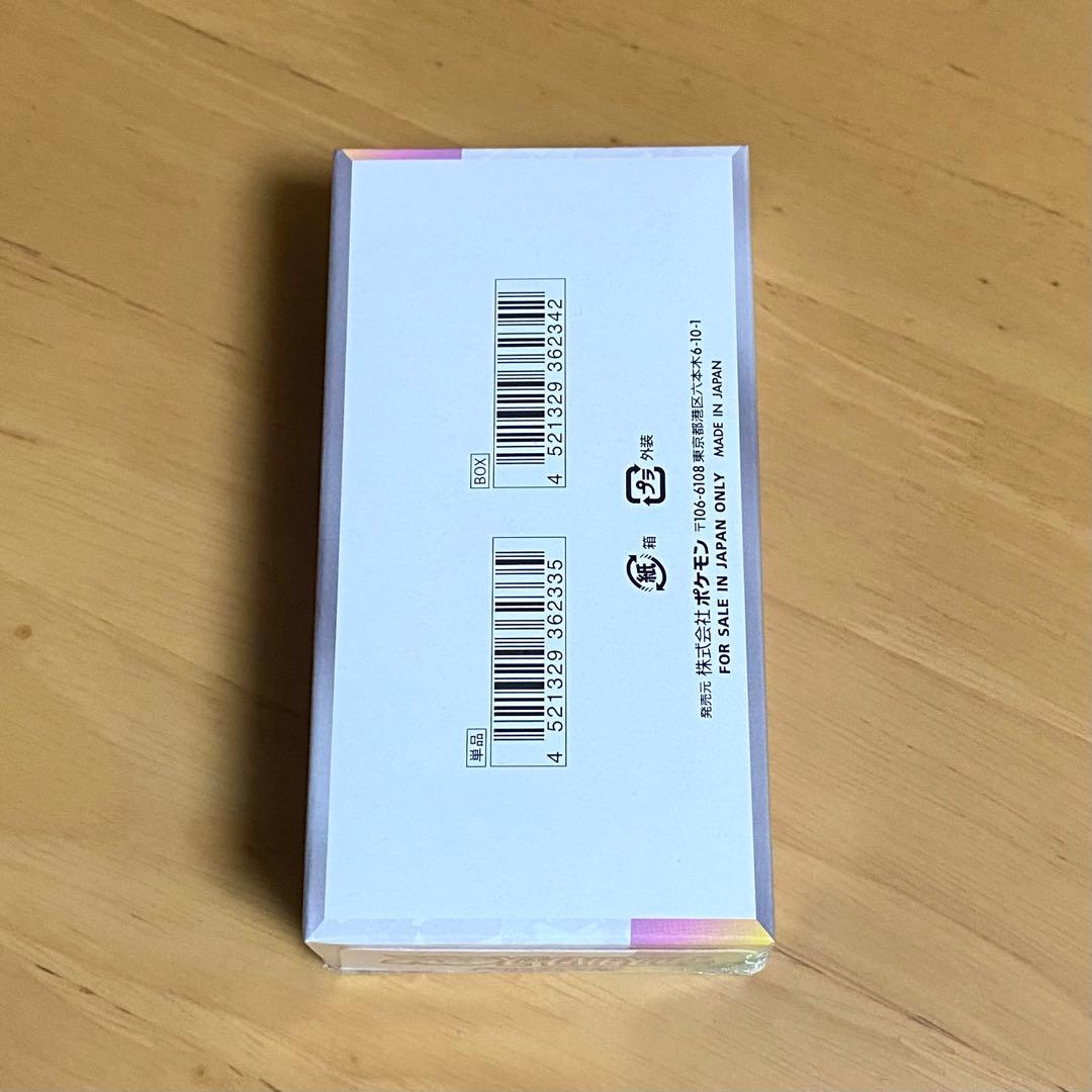 【新品未開封】ポケモンカード テラスタルフェスex 1BOX シュリンク付き