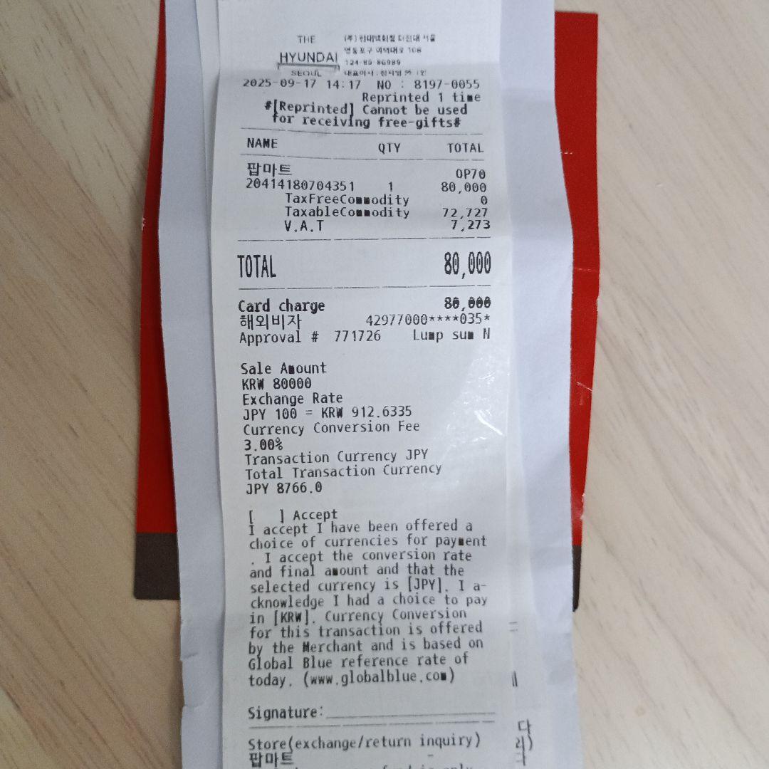 (最終値下げ) POP MART CRYBABY ぬいぐるみ 2体セット