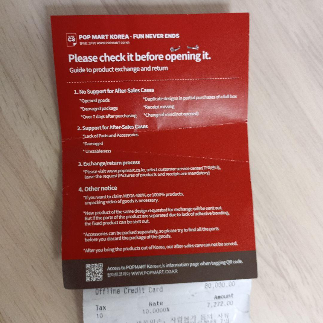 (最終値下げ) POP MART CRYBABY ぬいぐるみ 2体セット