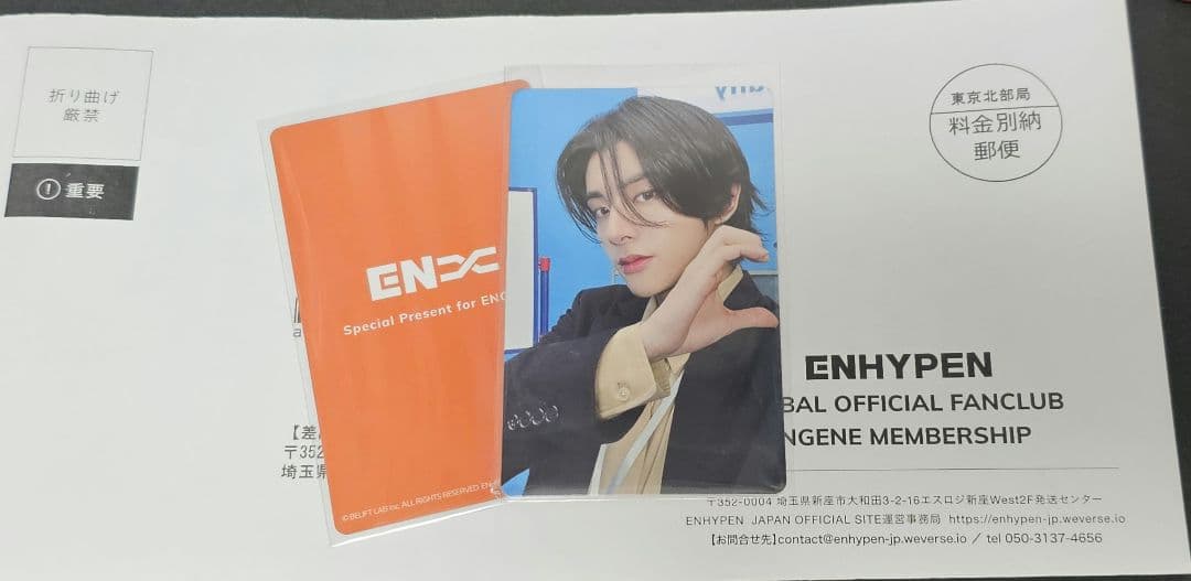 ENHYPEN ジェイク アンケートトレカ 2024 - メルカリ