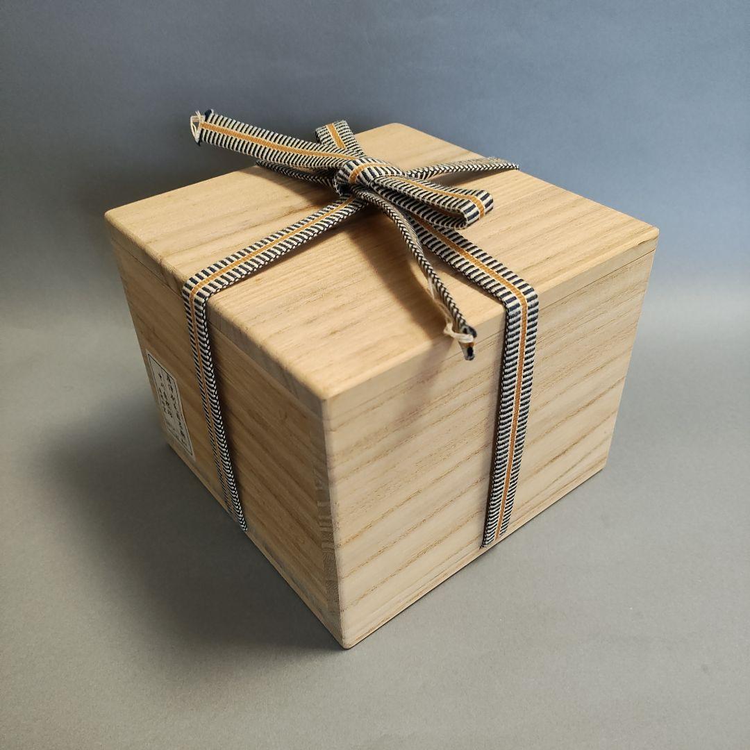 中川自然坊 唐津刷毛目茶碗