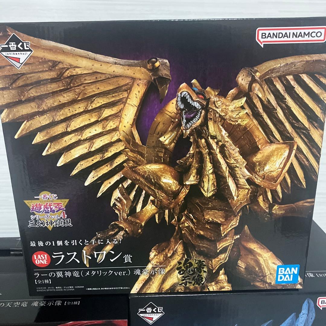 遊戯王】一番くじA賞、B賞、C賞、ラストワン4個セット