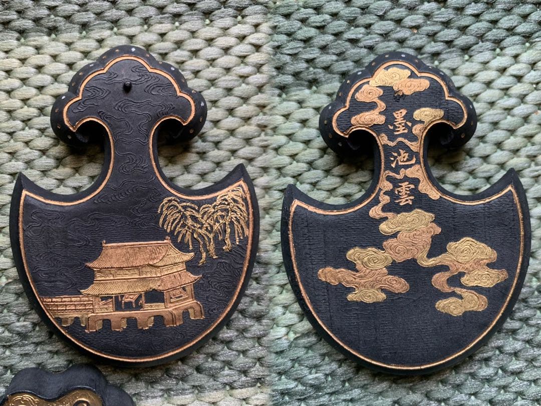 書道墨 書法用具 8点 嘉慶年製 阮元恭 款 未使用品 書