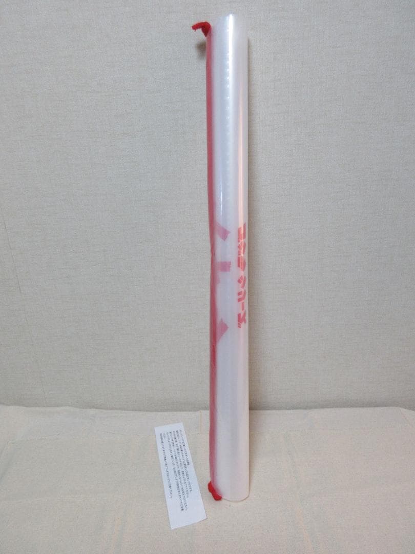 ★ソフビ◇デラックス ヘドラ 通常版★M1号◇黄色成型色◇HEDORAH