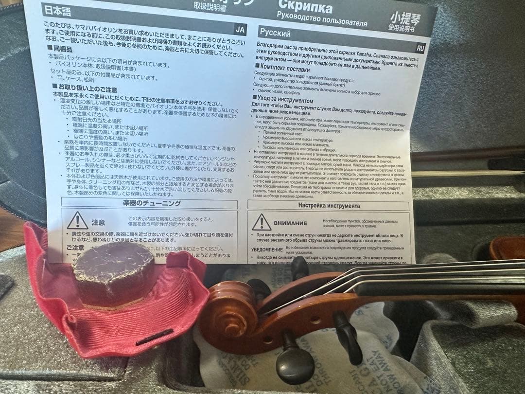 専用】YAMAHA Anno2022 V-5 1/10 分数ヴァイオリン