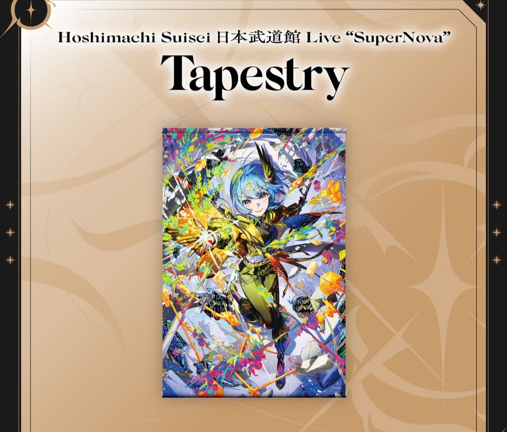 アトレ秋葉原 スタンプラリー ミニ色紙五等分の花嫁 ミニ色紙 全員集合