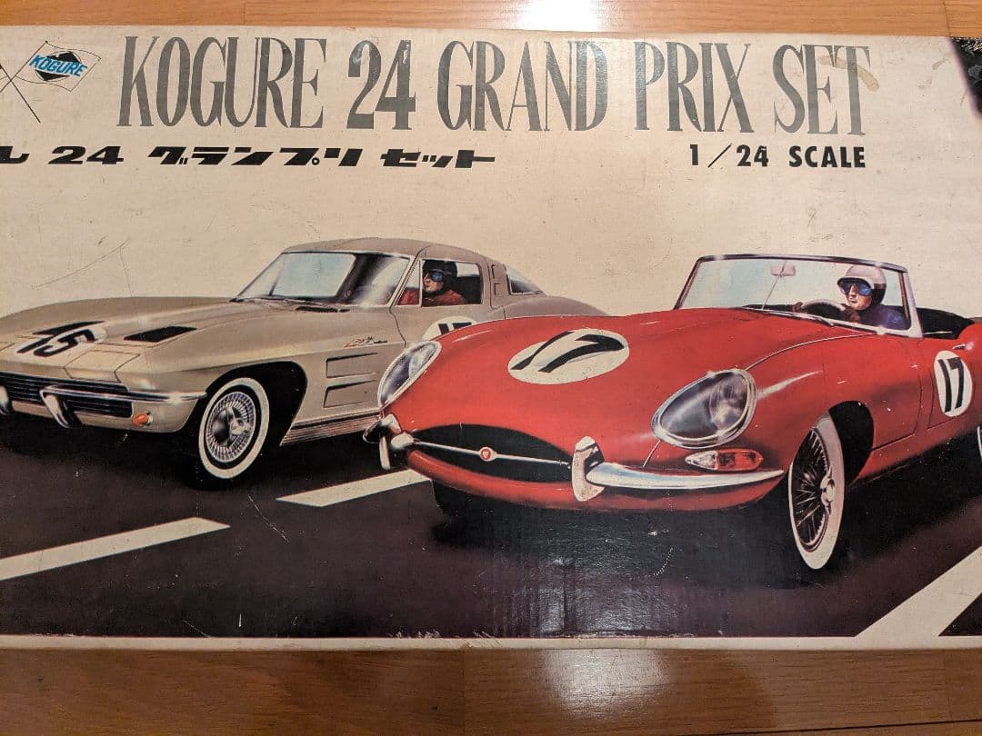 コグレモケイ　コグレモケイ1/24　コグレ24グランプリセット