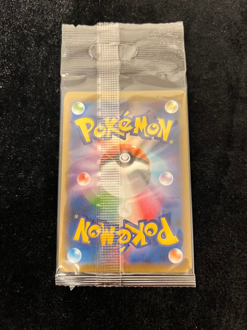 カナザワのピカチュウ　ポケモンセンターカナザワオープン記念　未開封