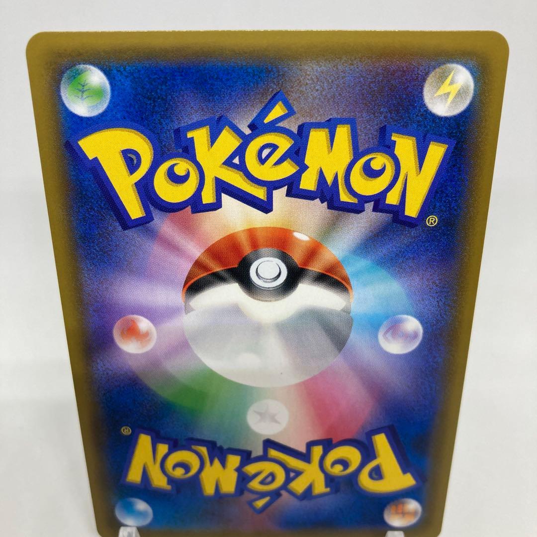 【匿名発送】ひかるレックウザ