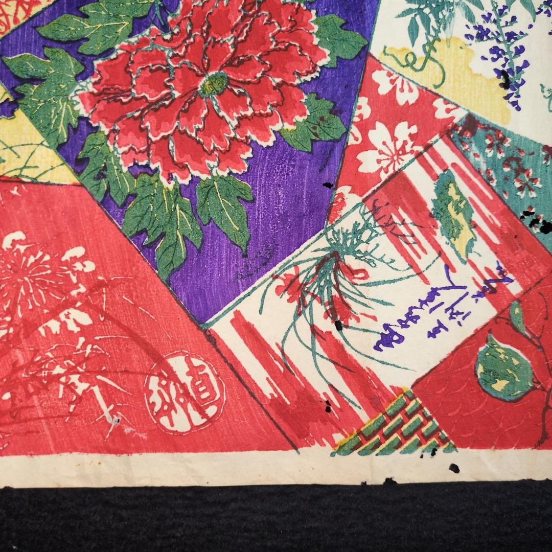 大判 彩色 木版画【 千代紙 】 絵入 摺物 牡丹 菊 図案 紋様 骨董古美術