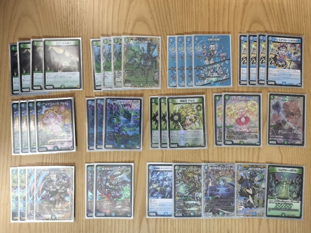 青緑ジャイアント　スリーブ付き　おまけ付き 青緑ジャイアント+おまけ 青緑ジャイアント スリーブ付き おまけ付き