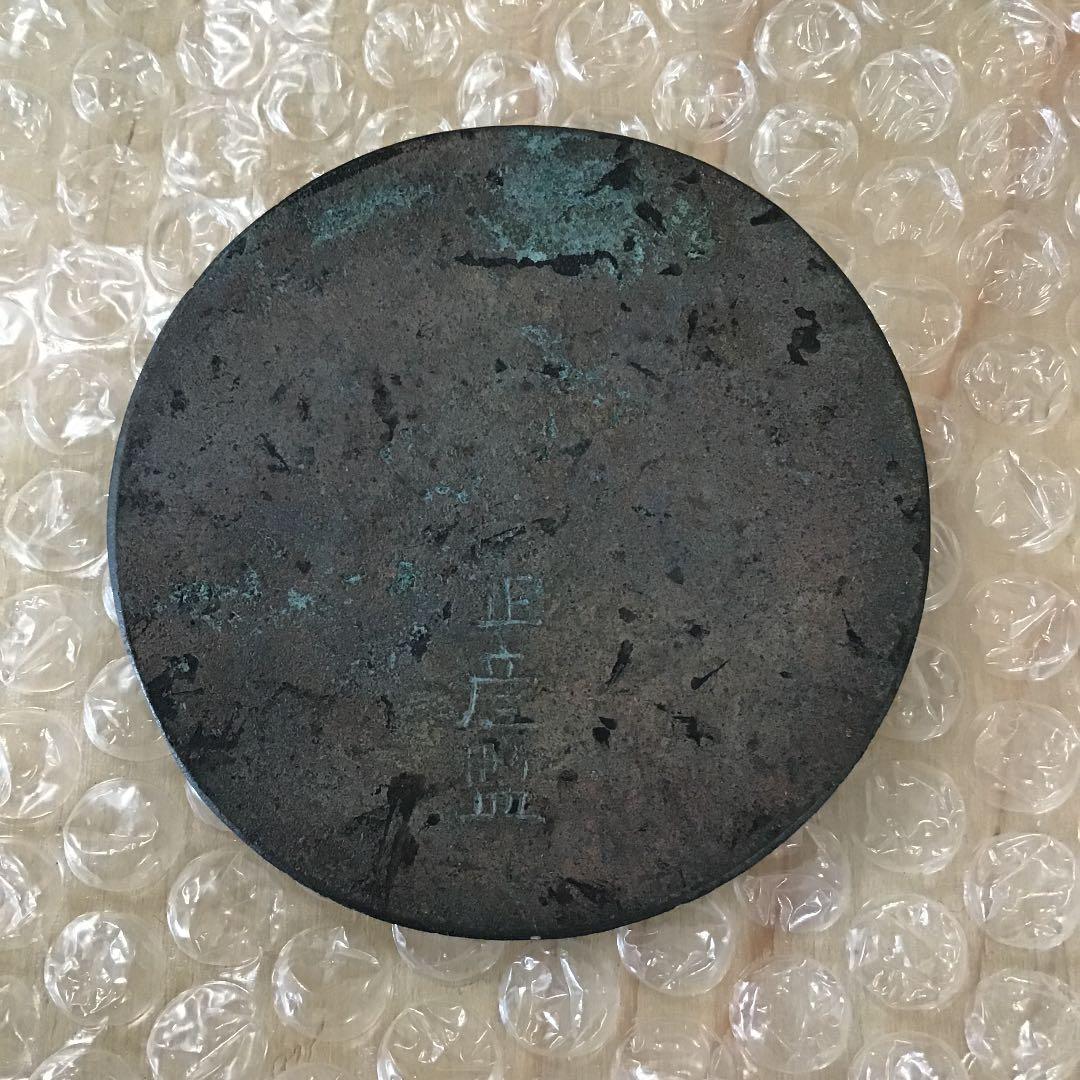 骨董品 ブロンズペーパーウェイト 人間国宝 香取 正彦 監修 No240