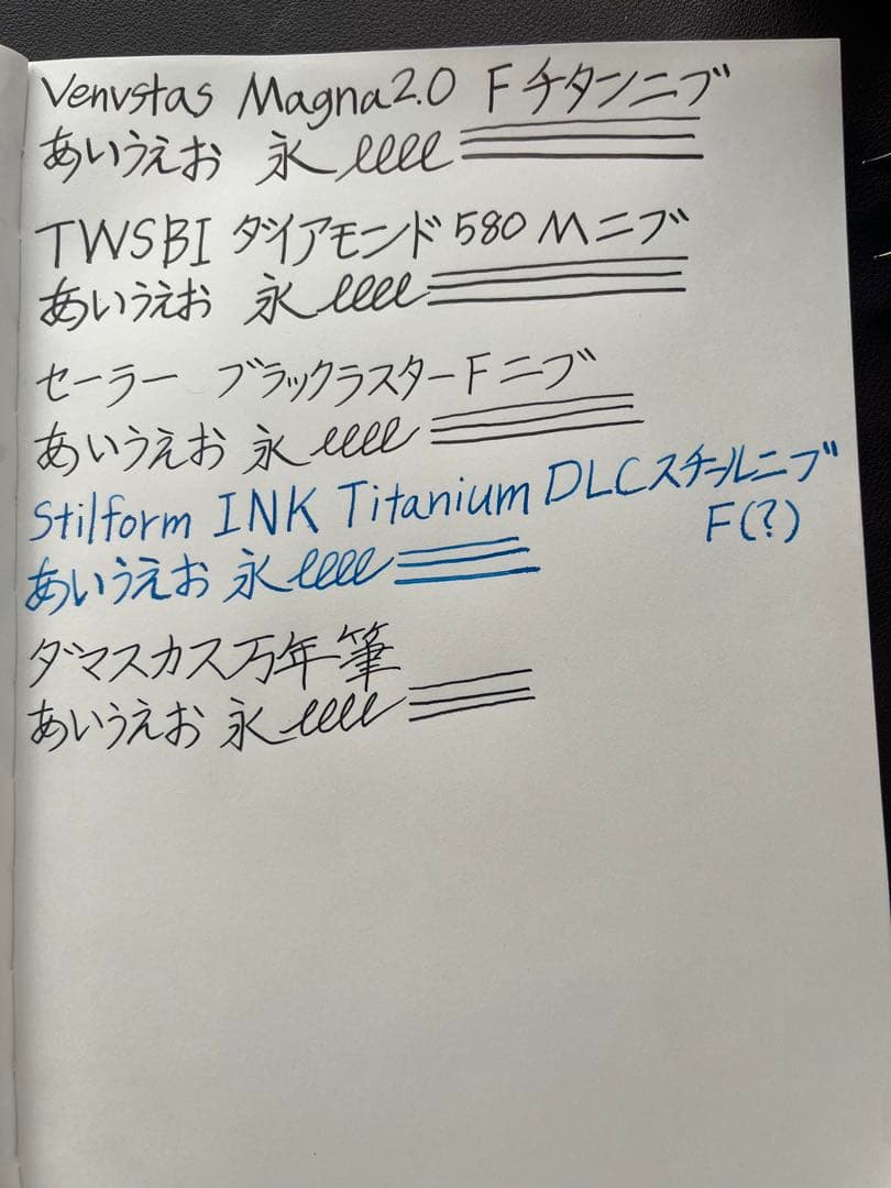 VENVSTAS】MAGNA 2.0 ピストンフィラー チタンFニブ