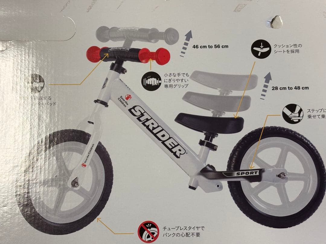 美品】STRIDER スポーツ12インチ セーブザ・チルドレン 非売品バッグ付