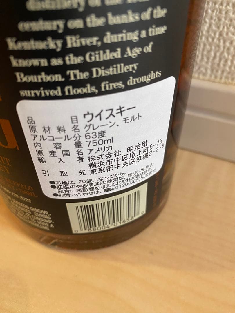 2本セットウィスキー スタッグ ケンタッキー と アードモア シングルカ