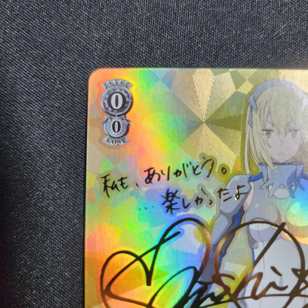 ヴァイスシュヴァルツ ダンまち 第一級冒険者 アイズ sp サイン