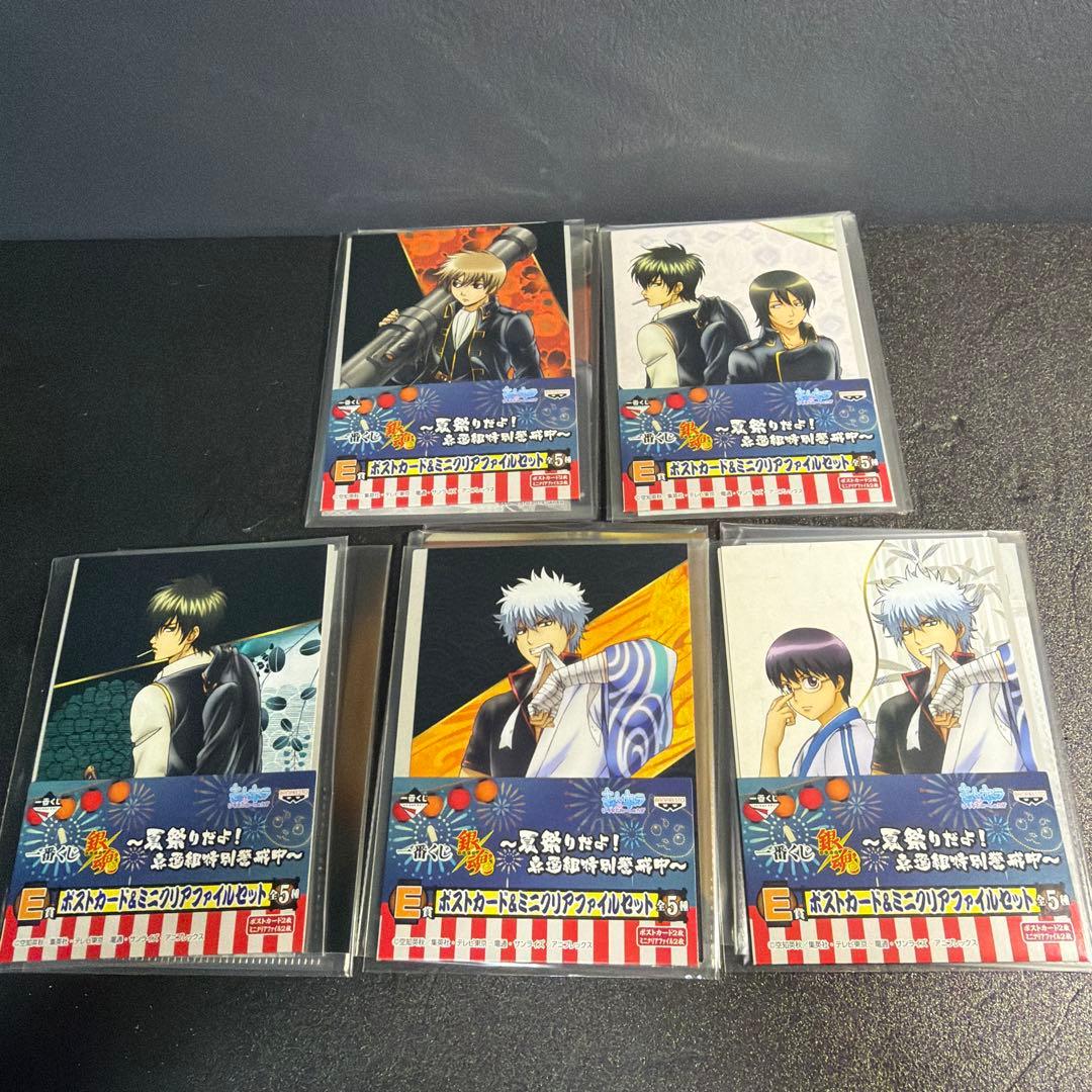 銀魂一番くじまとめ売り【バラ売り✖️】 - メルカリ