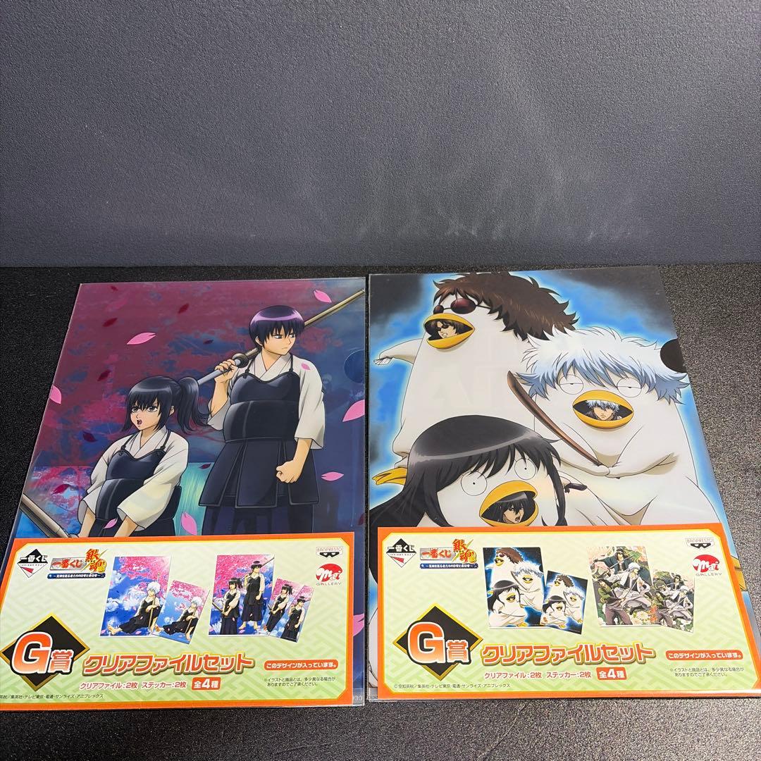 銀魂一番くじまとめ売り【バラ売り✖️】 - メルカリ