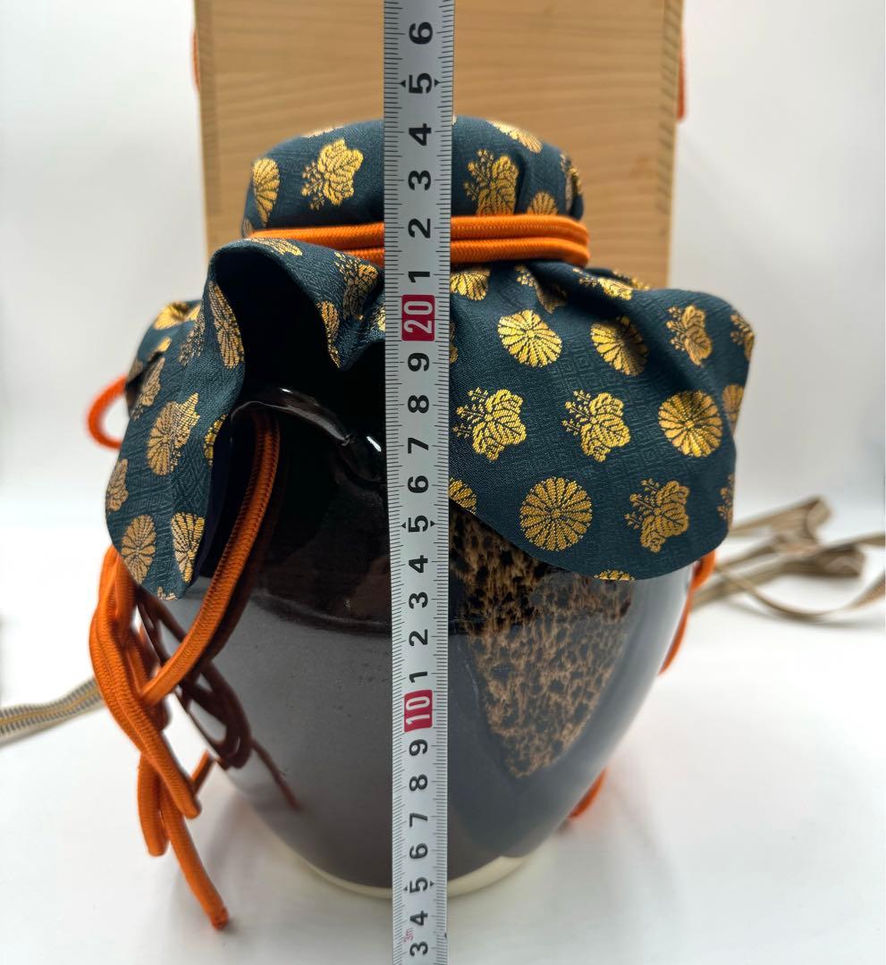 135 天目釉 飾壺 平安草山 未使用品 共箱