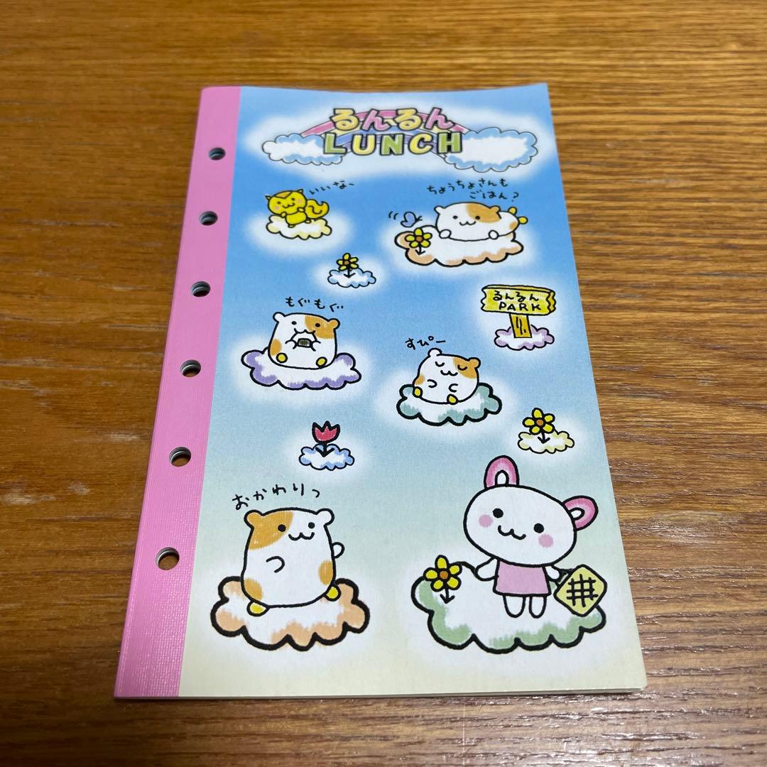 ハムスター平成レトロシール