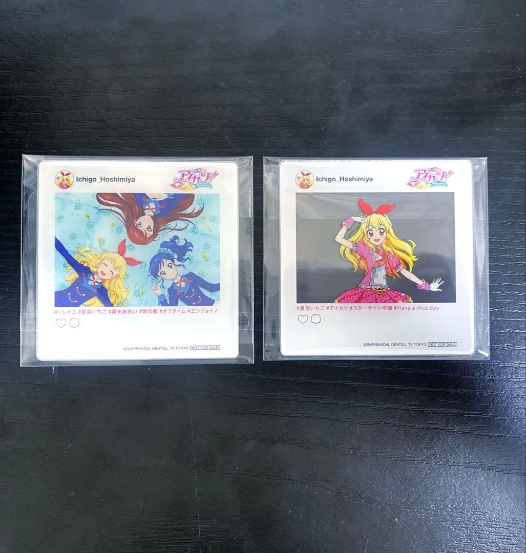 アイカツ！ ALL SEASON Blu-ray 特典 sns風アクリルプレート