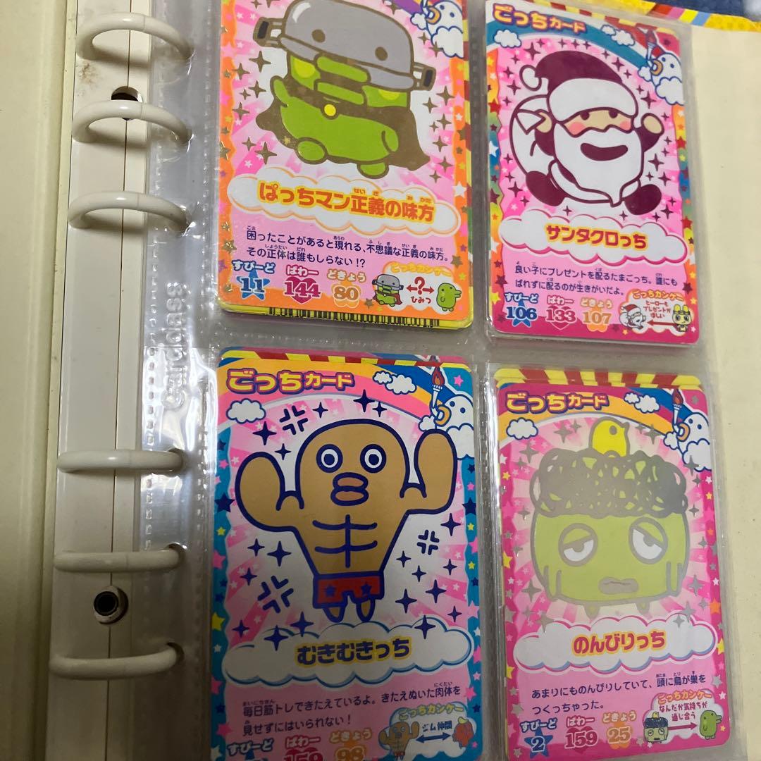 希少 たまごっち レアカード 40枚 まとめ売り - メルカリ