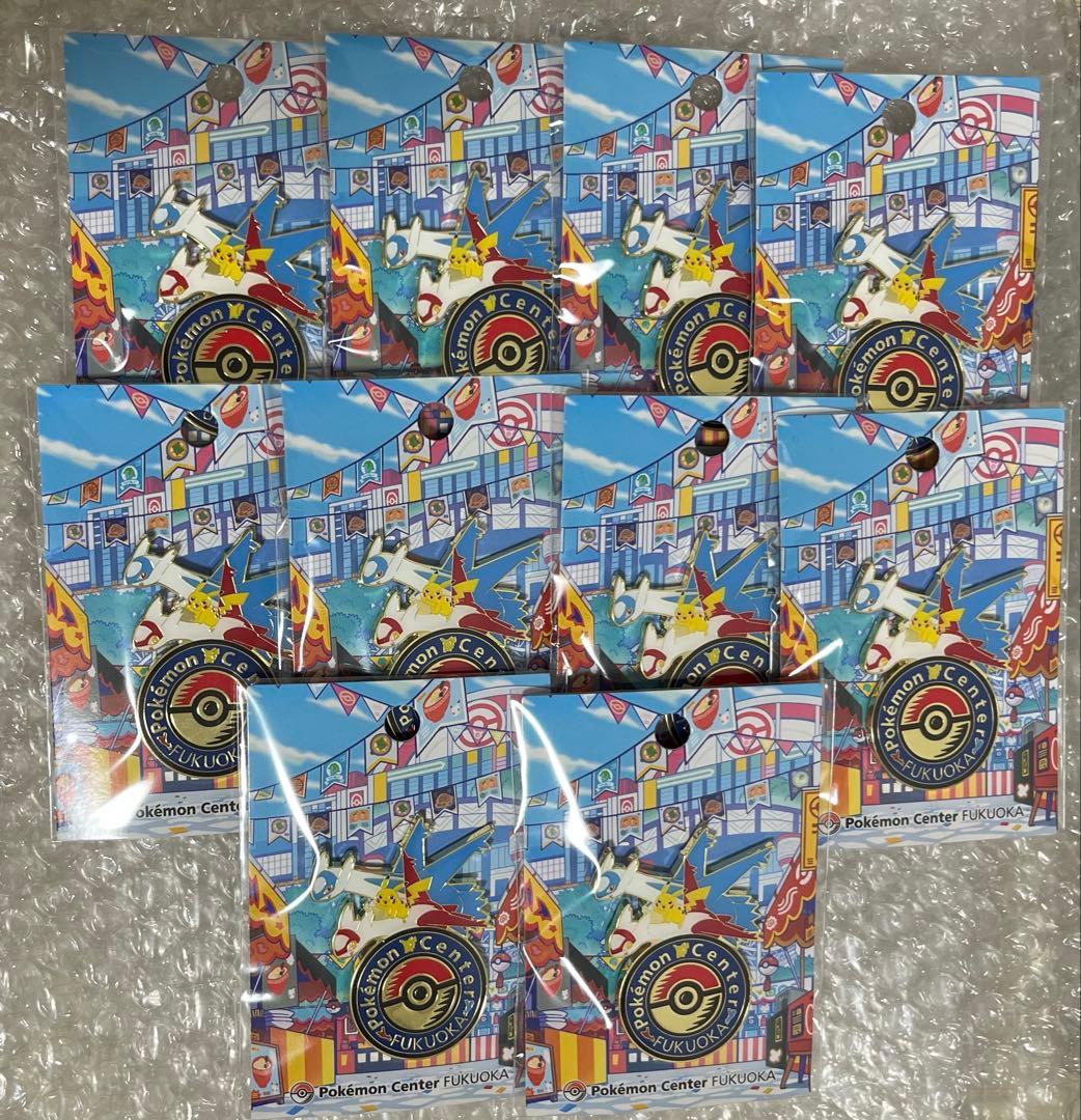 ポケモンセンター フクオカ 福岡 ロゴピンズ 10点セット - メルカリ