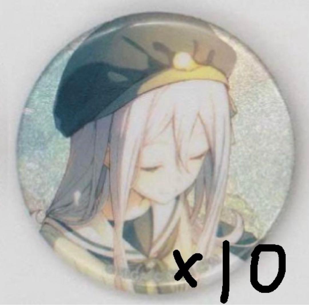 プロセカ グリッター缶バッジ グリ缶 38B 宵崎奏 10個セット