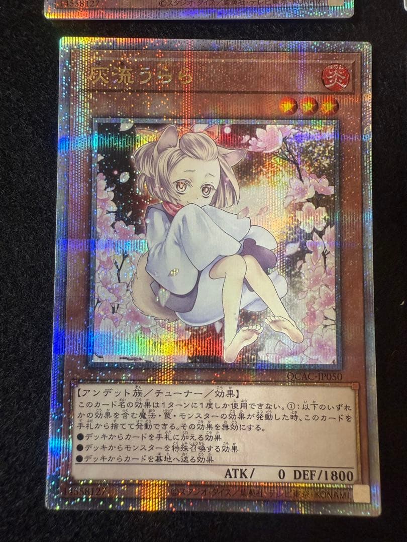 灰流うらら　25th 4枚セット　絵違い