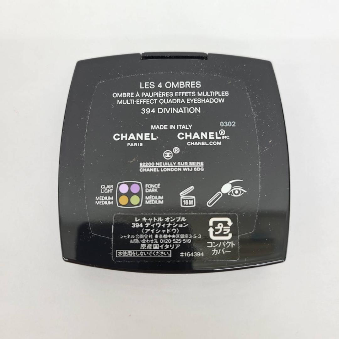 CHANEL シャネル チーク アイシャドウ リップ 4点SET 中古 現状品