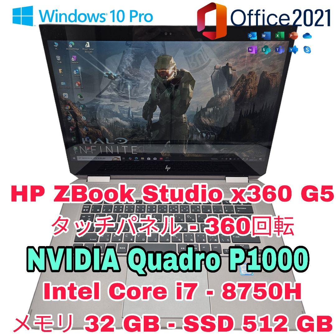 第8世代Corei7/メモリ8GB＆SSD✨Windows11✨ノートパソコン