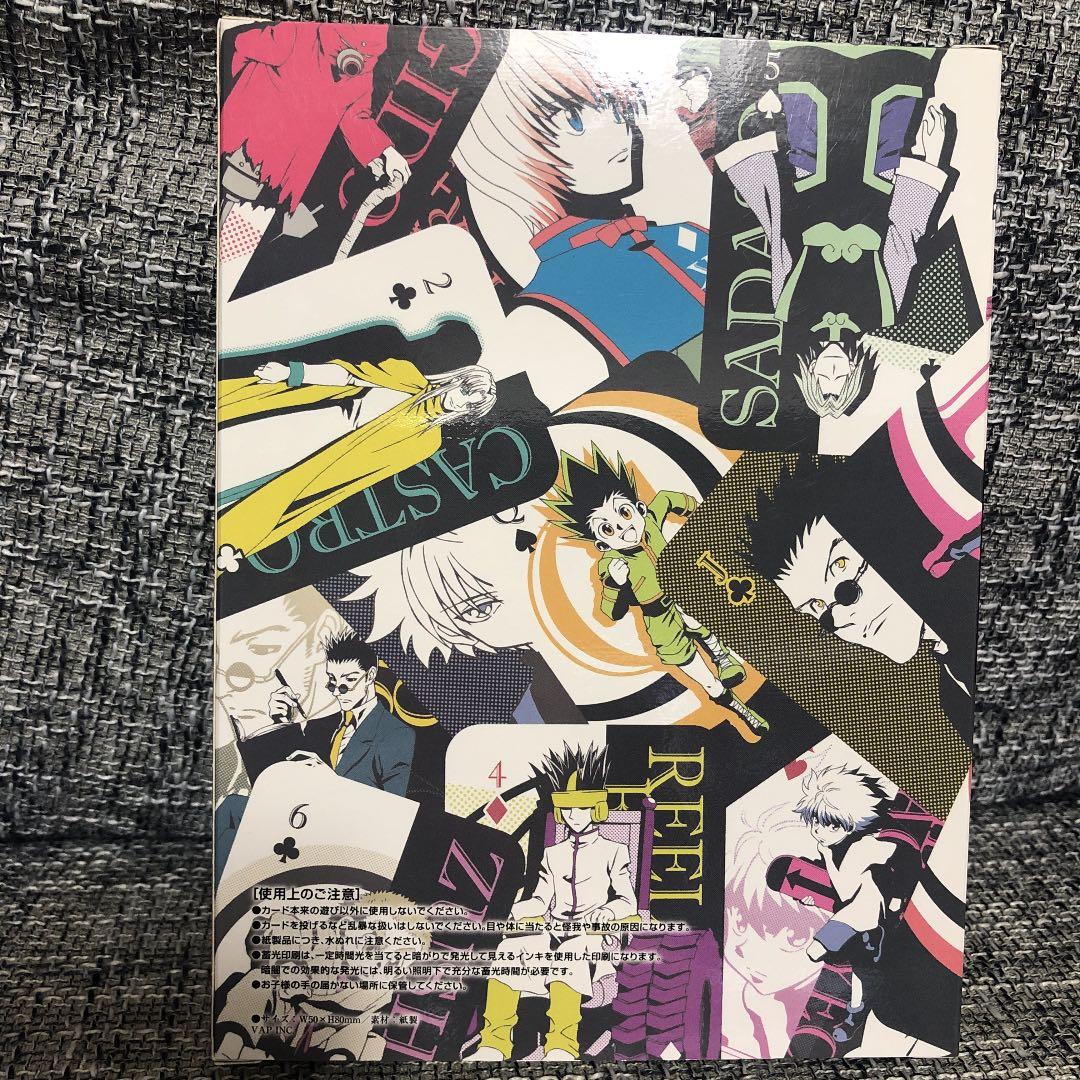 ハンターハンター 初回生産限定特典 天空闘技場ver オリジナルトランプ